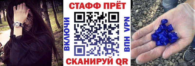 Где продают наркотики Калач Cocaine kraken ссылки Меф мяу мяу