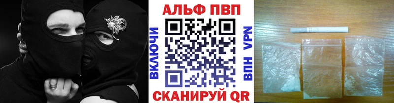 Альфа ПВП крисы CK  купить наркотики сайты  Калач 