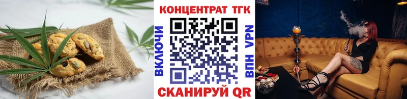 Cannafood конопля  Калач 