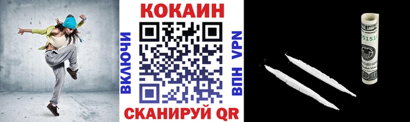 Кокаин VHQ hydra сайт Калач наркота