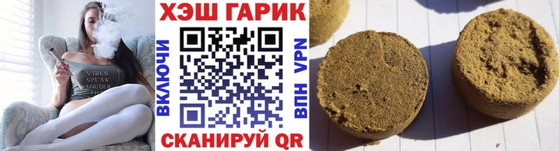 ГАШ убойный  Калач 