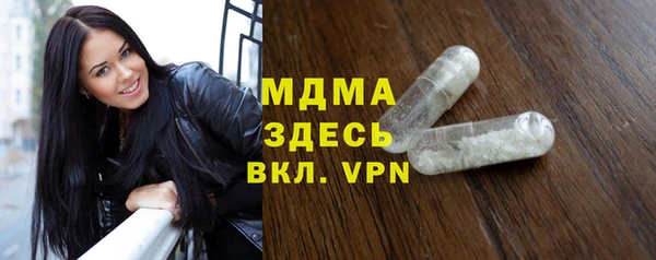 шишки Абинск