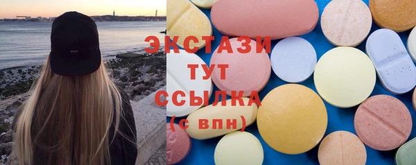 шишки Покровск