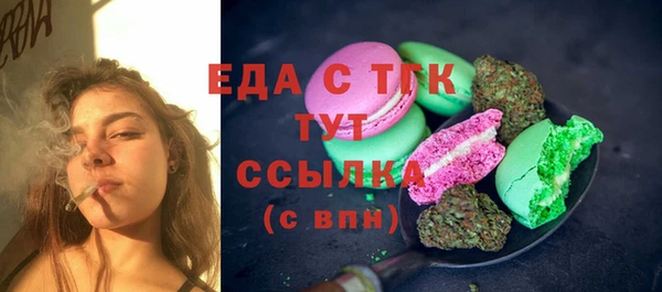 шишки Покровск