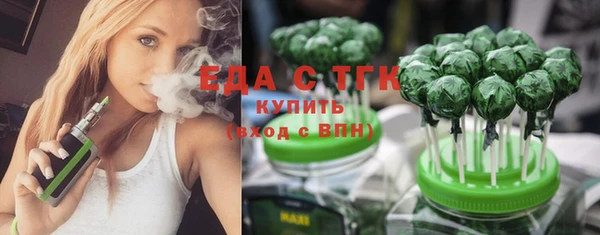 шишки Абинск