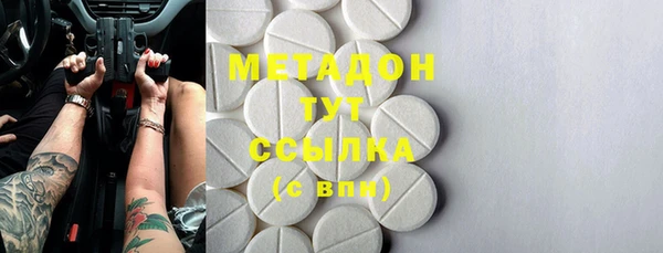 шишки Покровск
