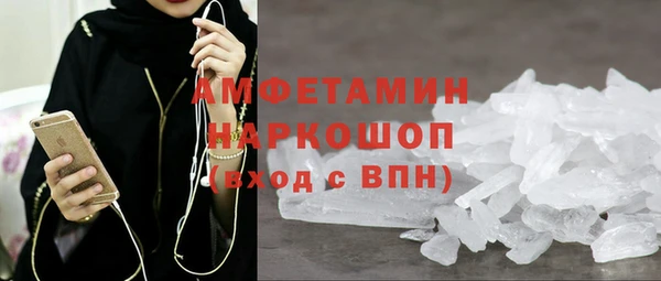шишки Абинск