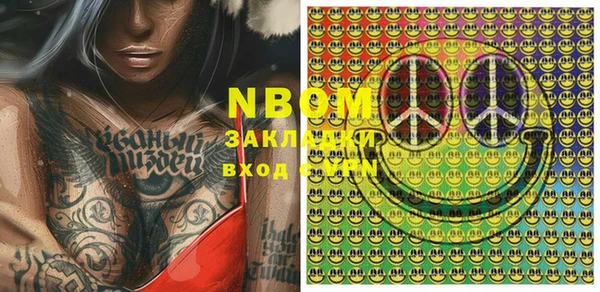 шишки Покровск