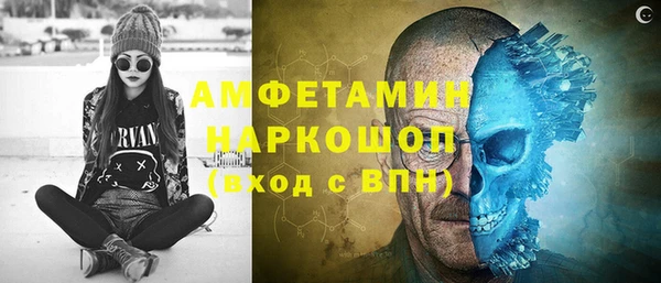 кокаин перу Покачи