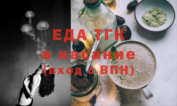 шишки Покровск