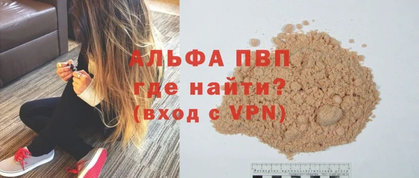 гашиш Покров
