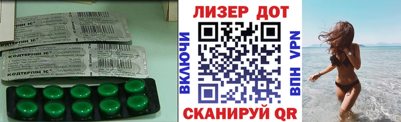 MEGA tor  где купить наркотик  Калач  ЛСД экстази кислота 