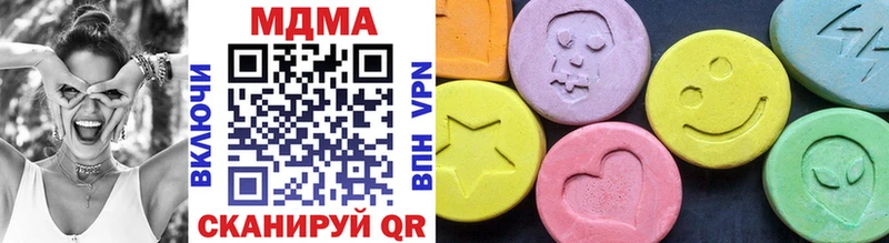 MDMA молли  Калач 