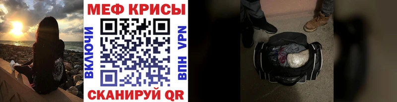 ОМГ ОМГ как войти  Калач  Мефедрон 4 MMC 