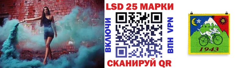 блэк спрут онион  Калач  Марки 25I-NBOMe 1500мкг  сколько стоит 
