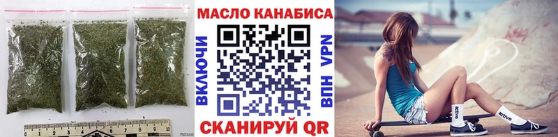 купить наркотики цена  Калач  ТГК THC oil 